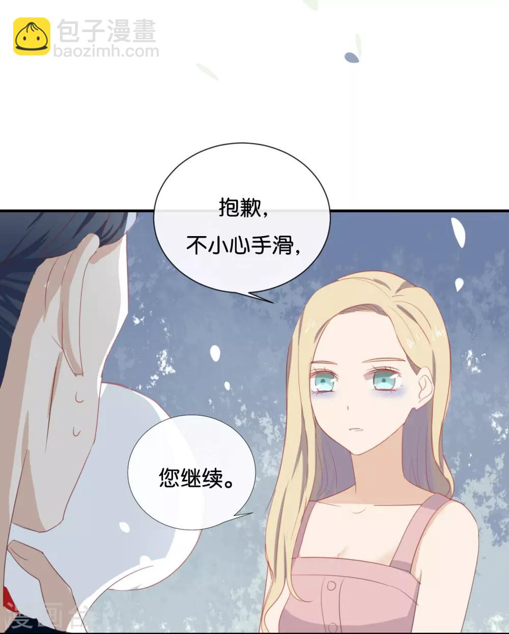 第55话 我不擅长应付她-第55话