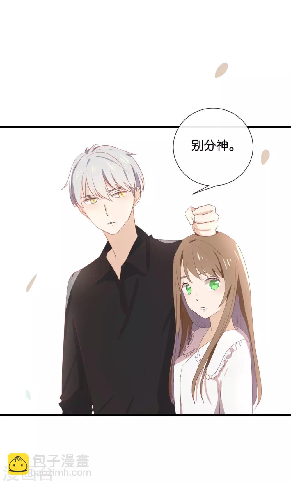 第55话 我不擅长应付她-第55话
