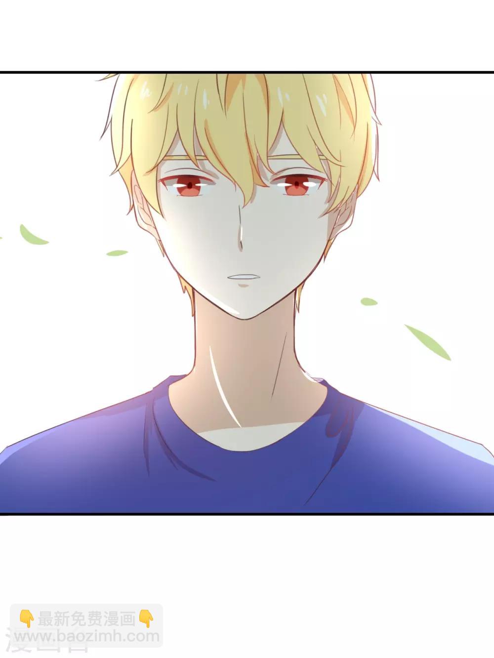 第55话 我不擅长应付她-第55话