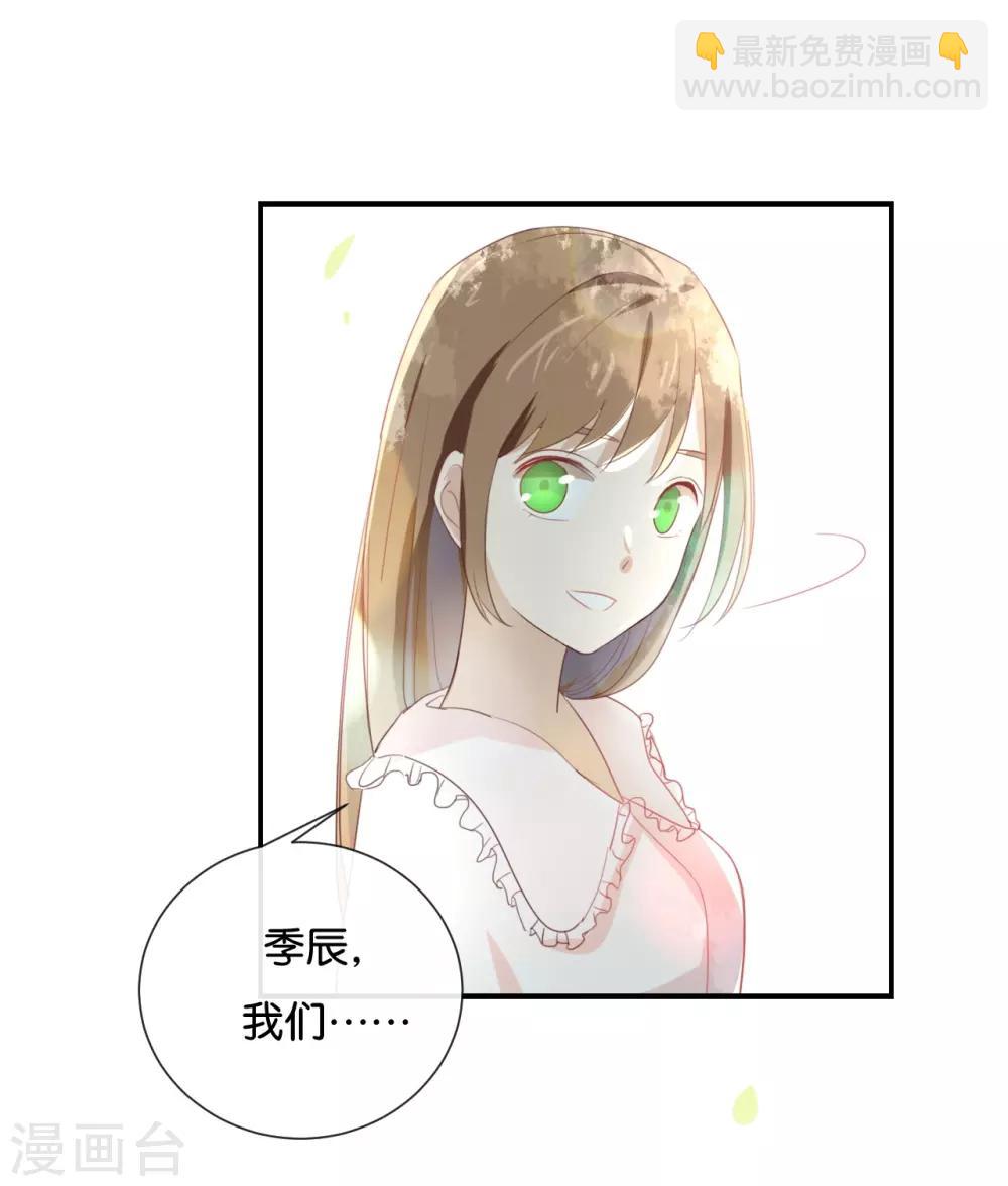 第55话 我不擅长应付她-第55话