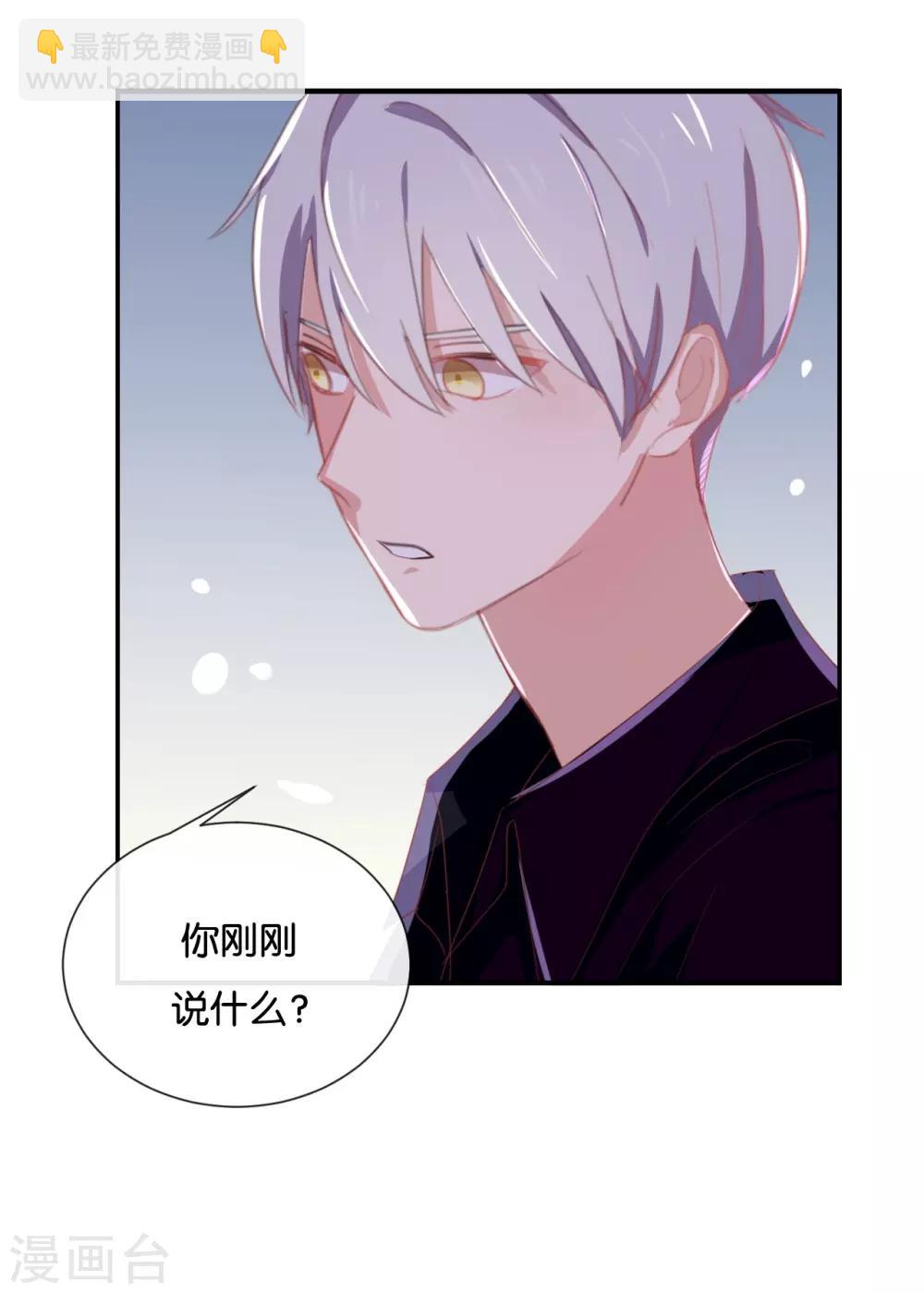 第55话 我不擅长应付她-第55话
