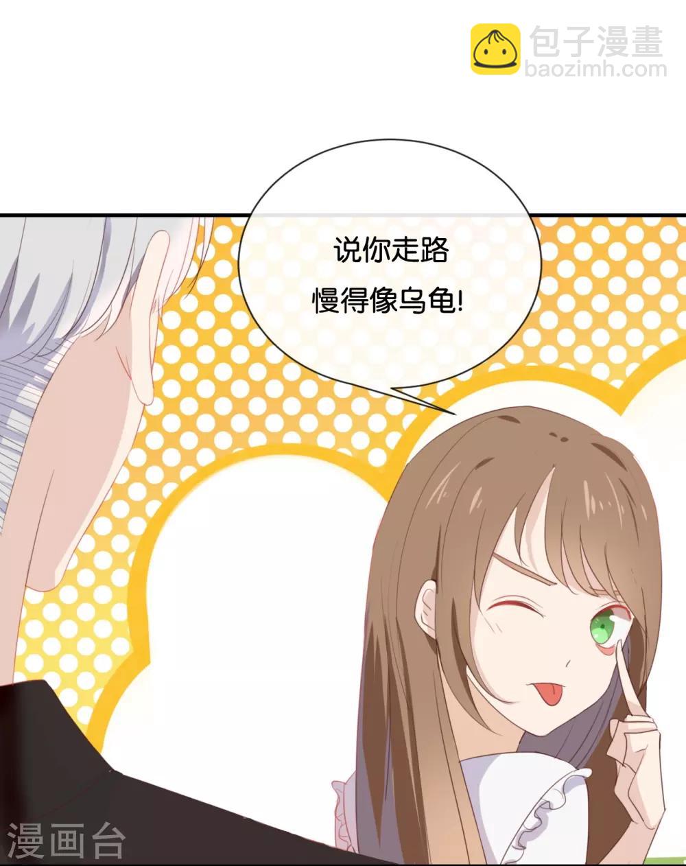 第55话 我不擅长应付她-第55话