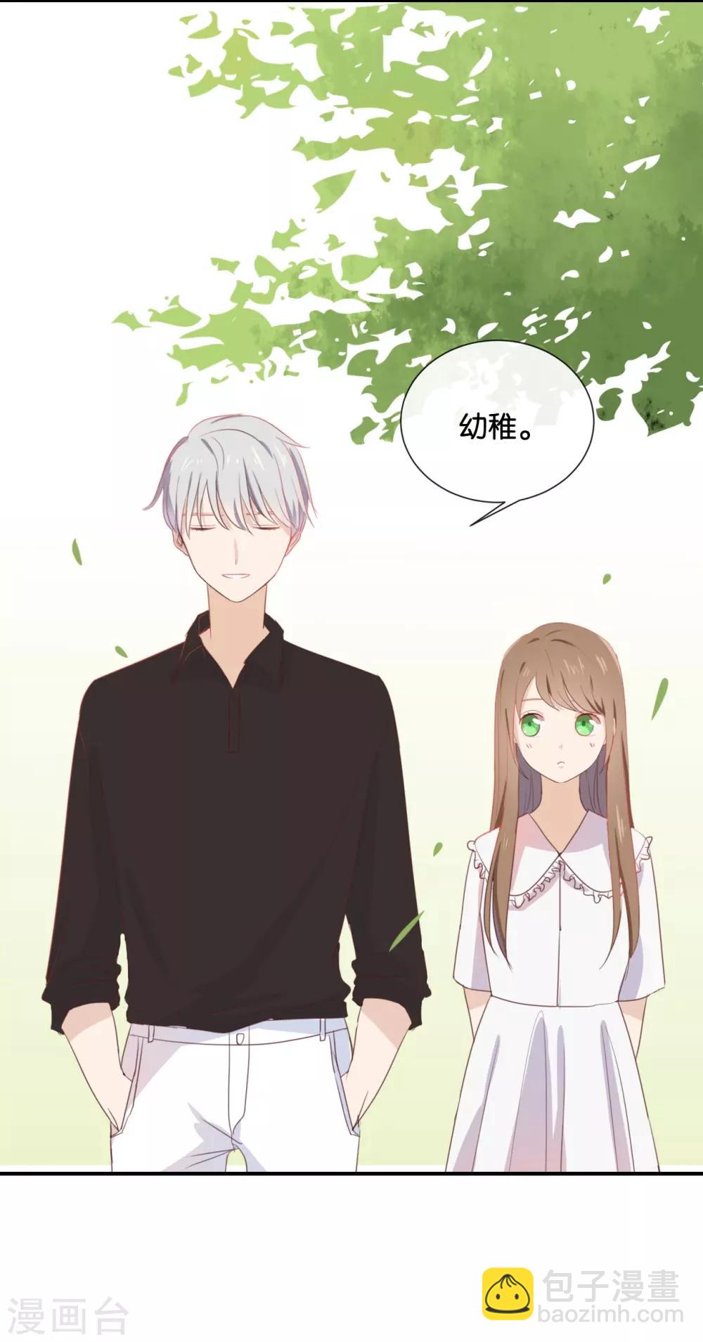 第55话 我不擅长应付她-第55话