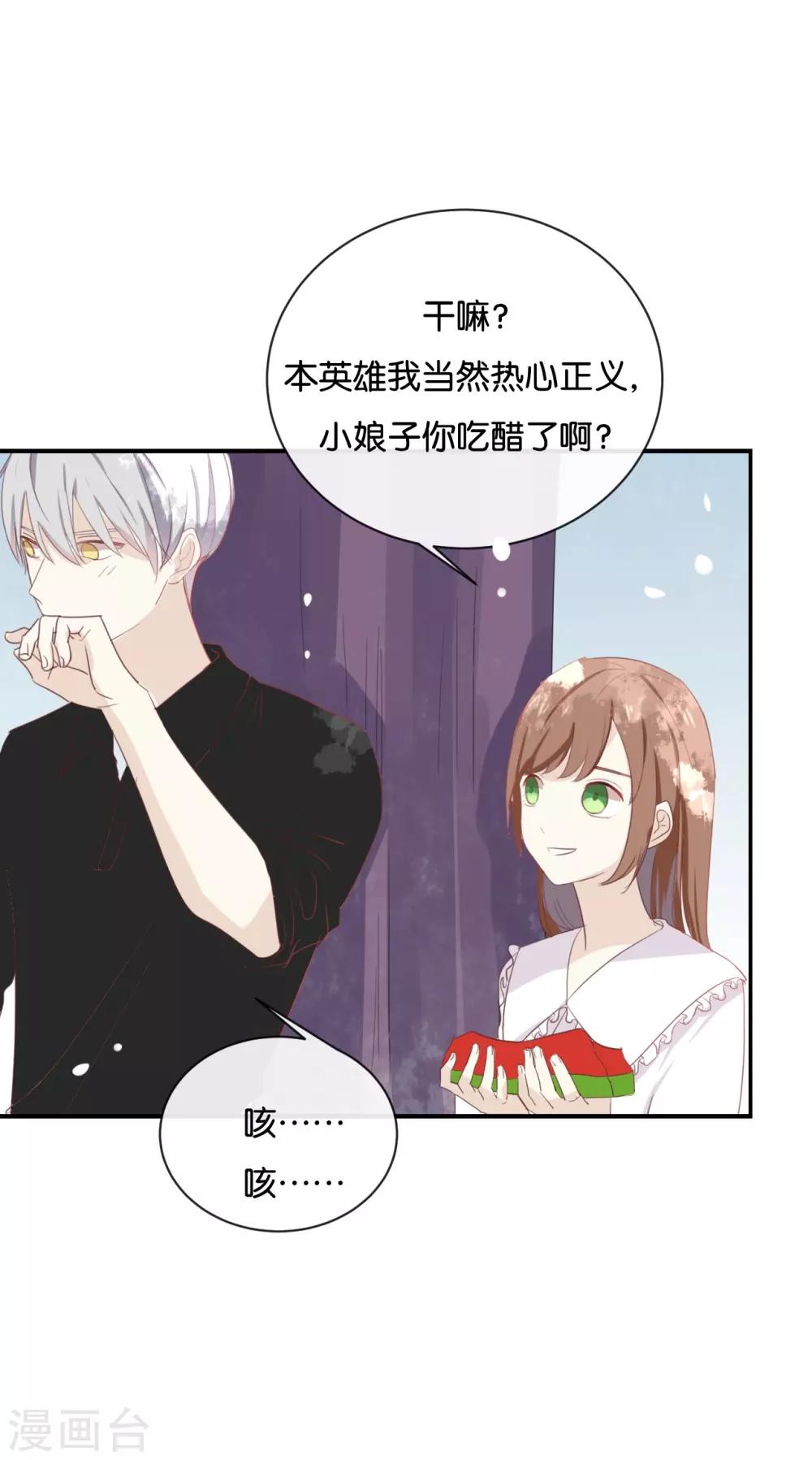 第57话 你还算够格-第57话