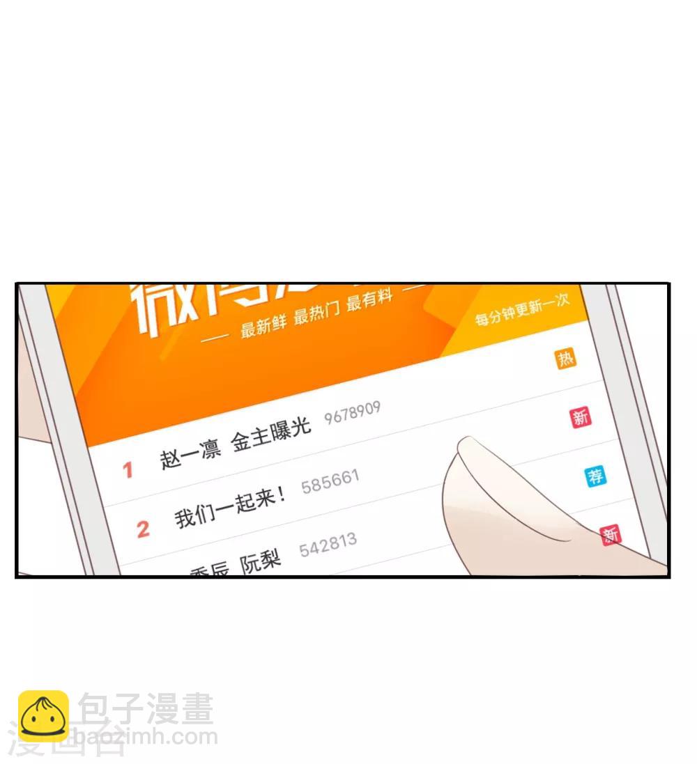 第57话 你还算够格-第57话