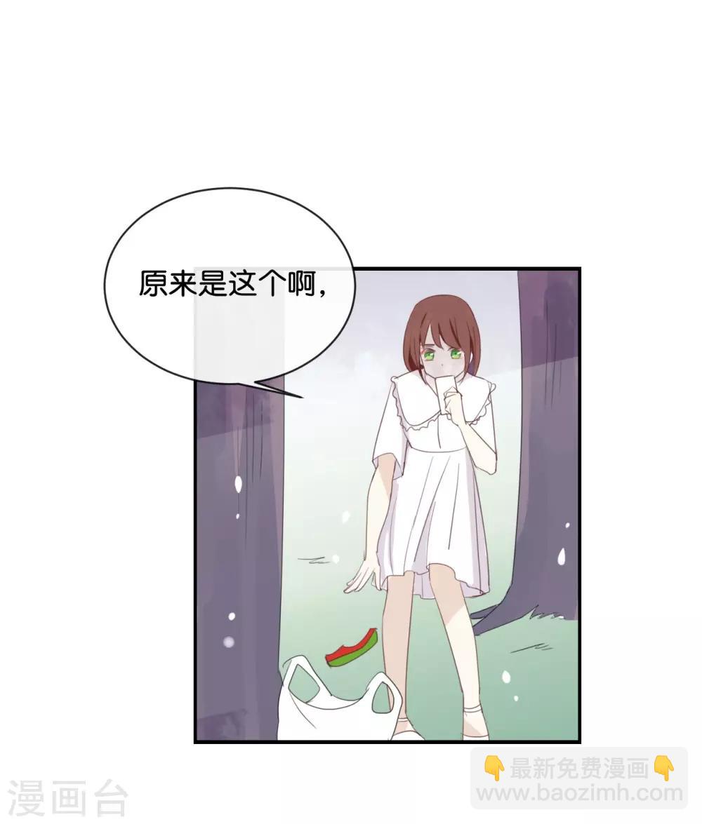 第57话 你还算够格-第57话