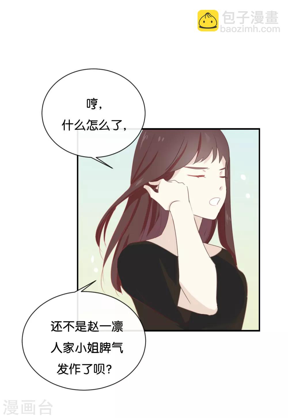 第57话 你还算够格-第57话