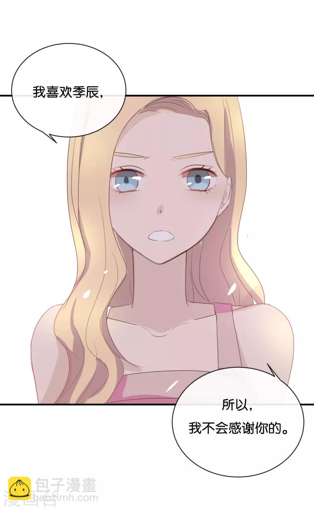 第57话 你还算够格-第57话