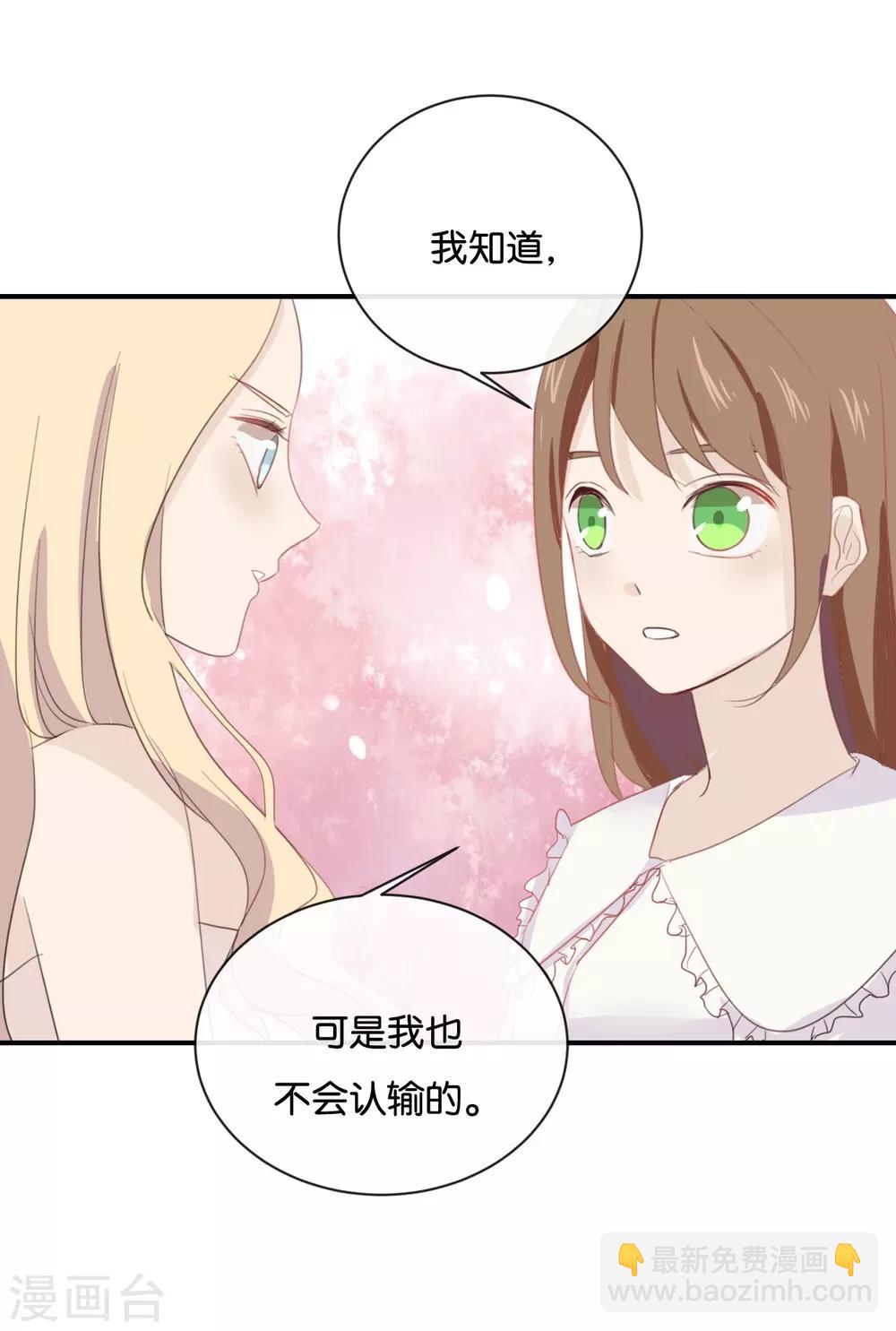 第57话 你还算够格-第57话