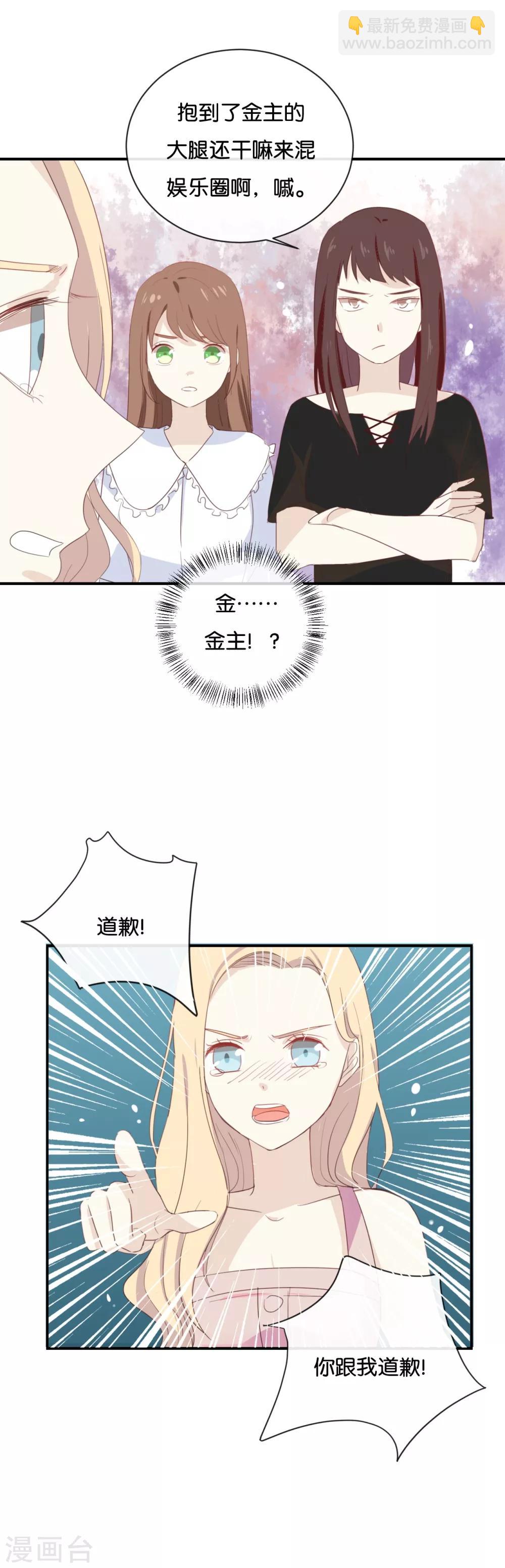 第57话 你还算够格-第57话