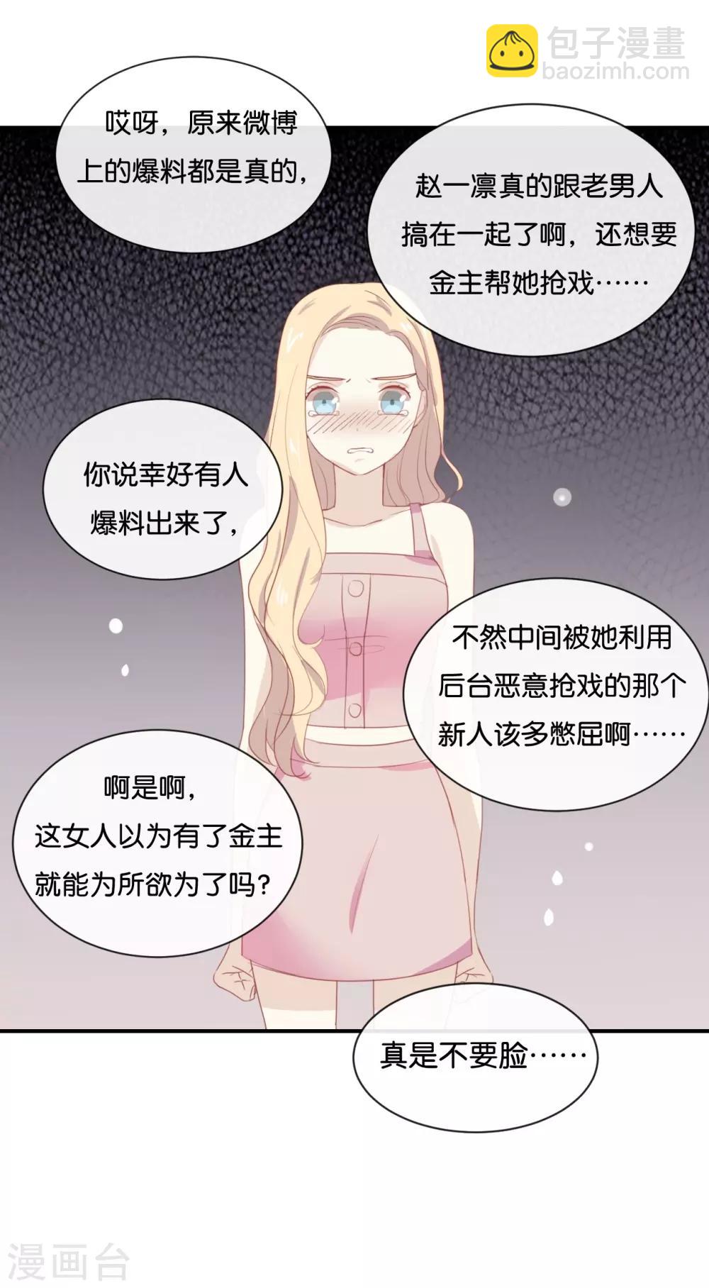 第57话 你还算够格-第57话