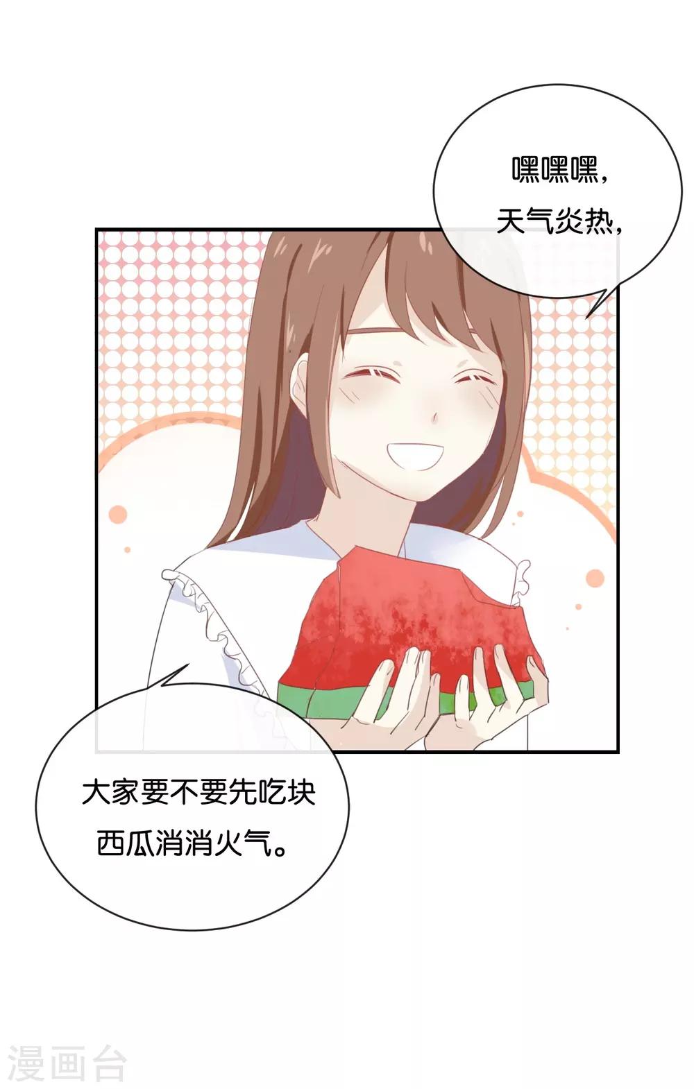 第57话 你还算够格-第57话