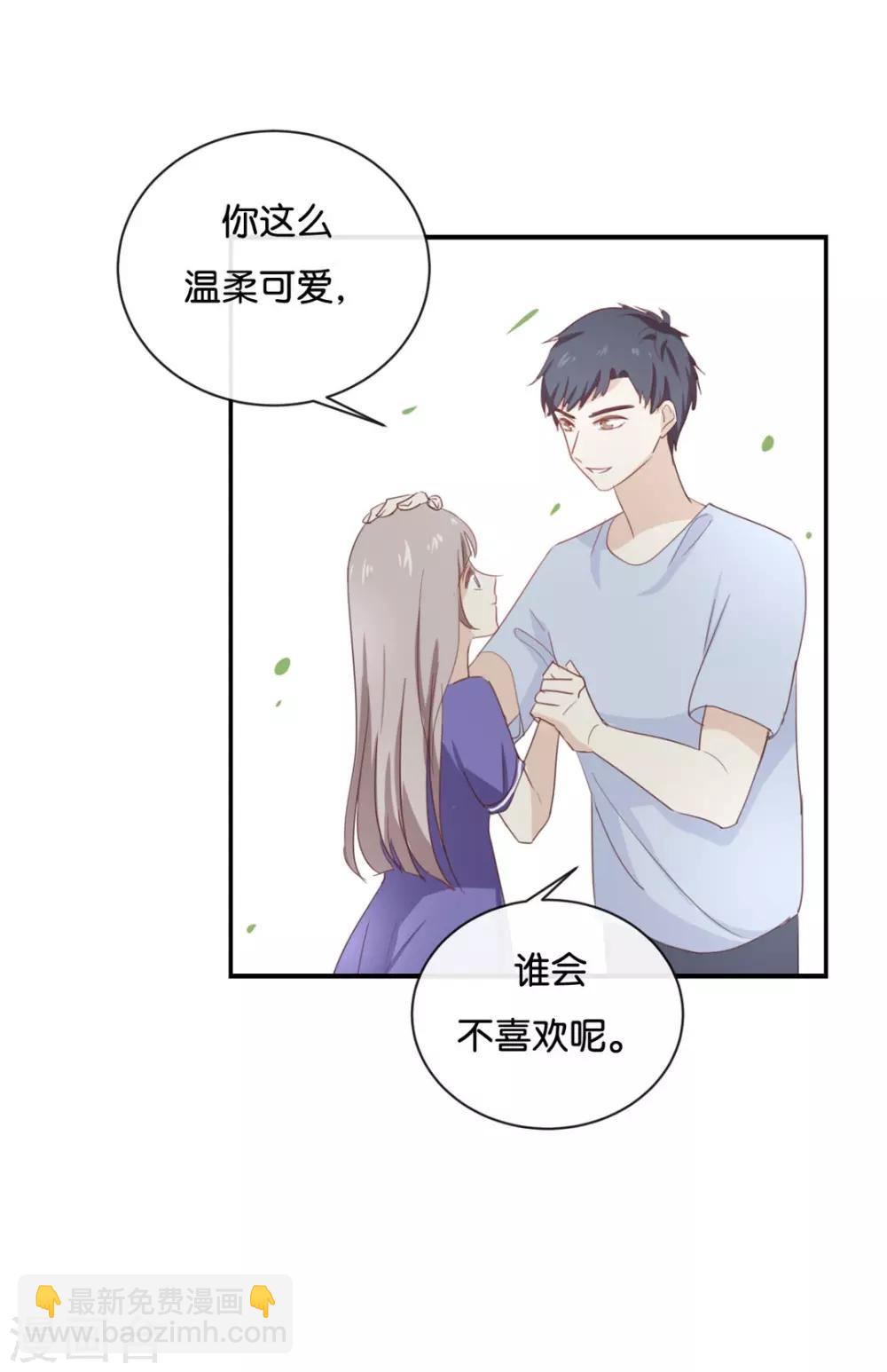 第59话 你给我说下去!-第59话