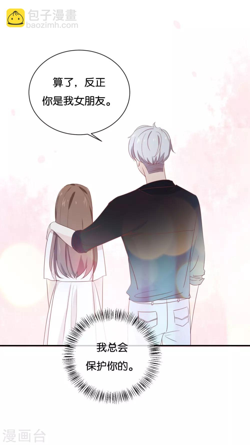 第59话 你给我说下去!-第59话