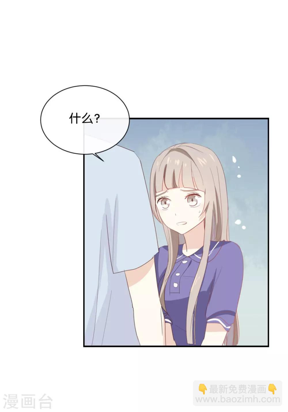 第59话 你给我说下去!-第59话