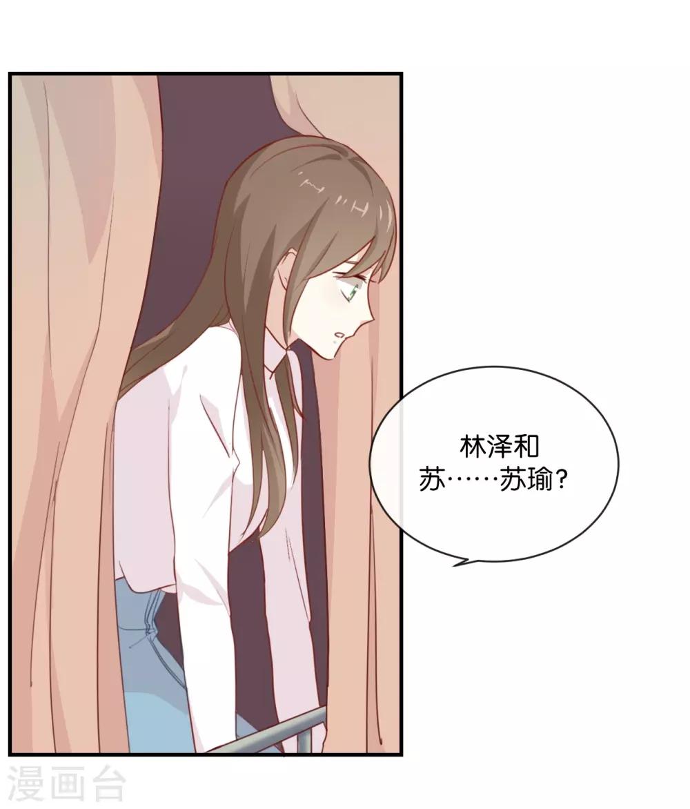 第7话 是时候要谈谈了-第7话