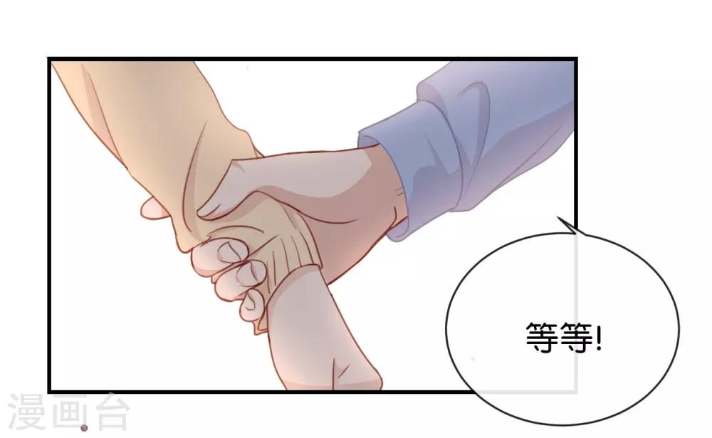 第7话 是时候要谈谈了-第7话
