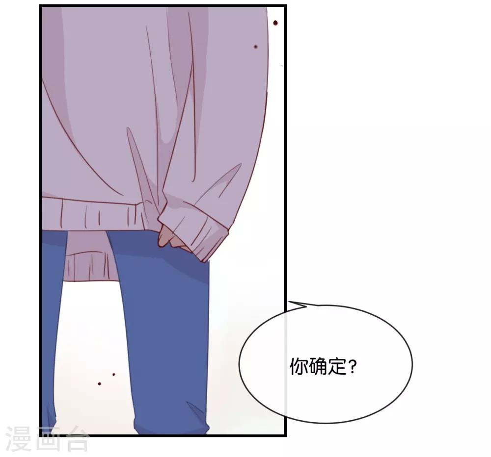 第7话 是时候要谈谈了-第7话