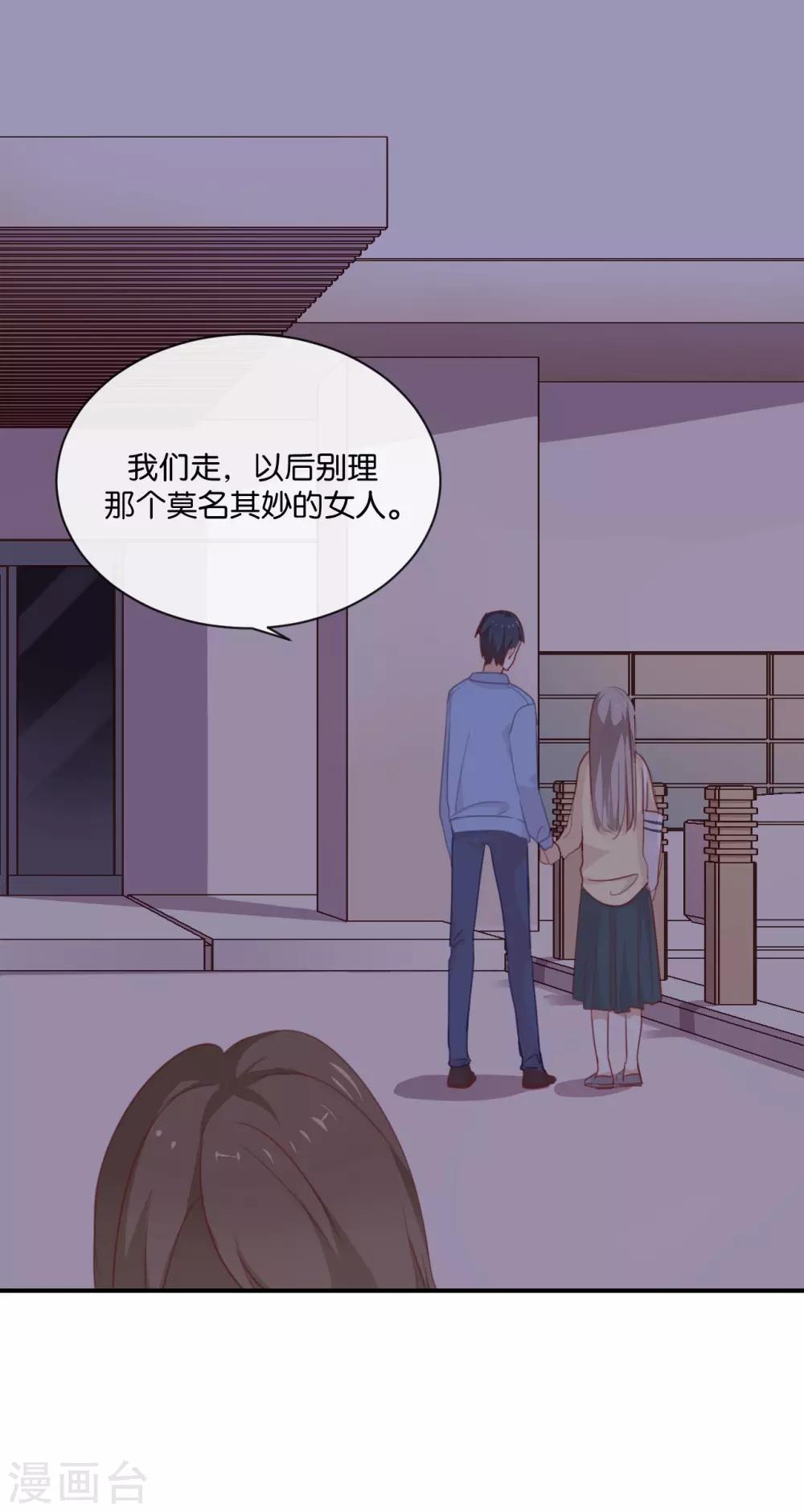 第7话 是时候要谈谈了-第7话