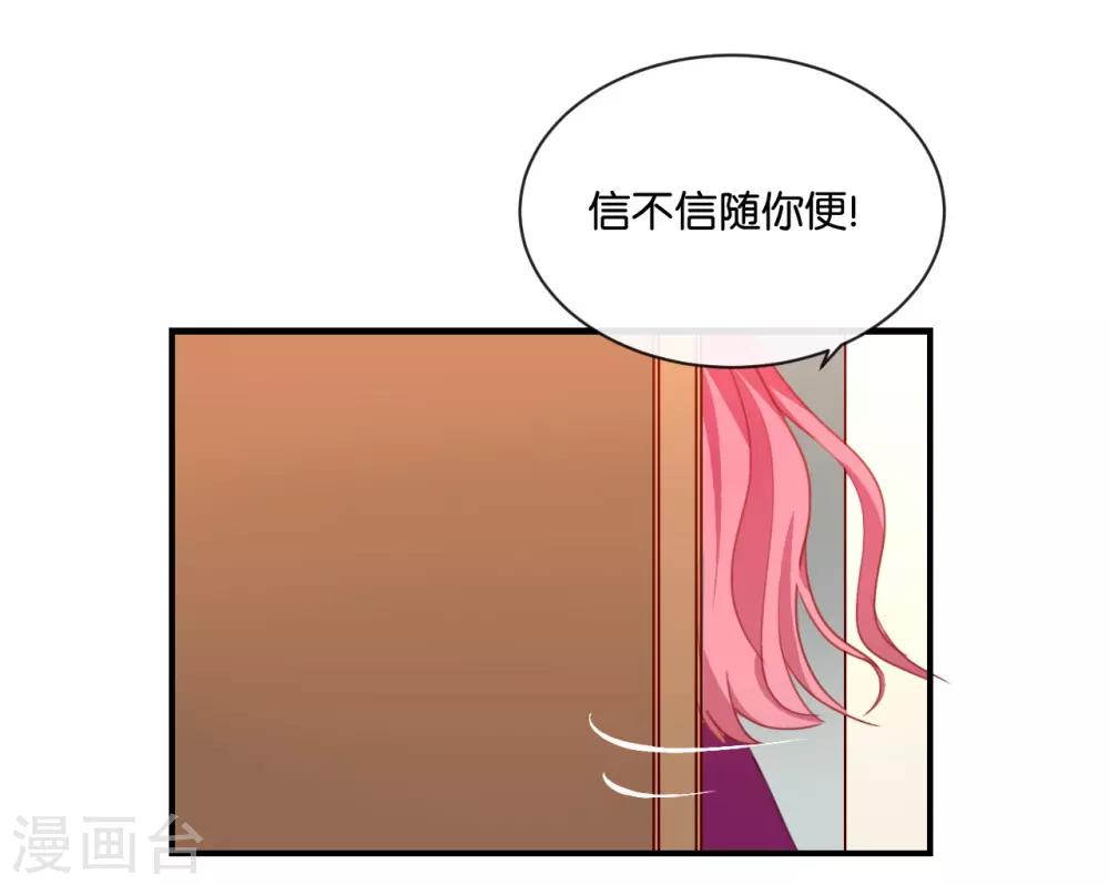 第7话 是时候要谈谈了-第7话