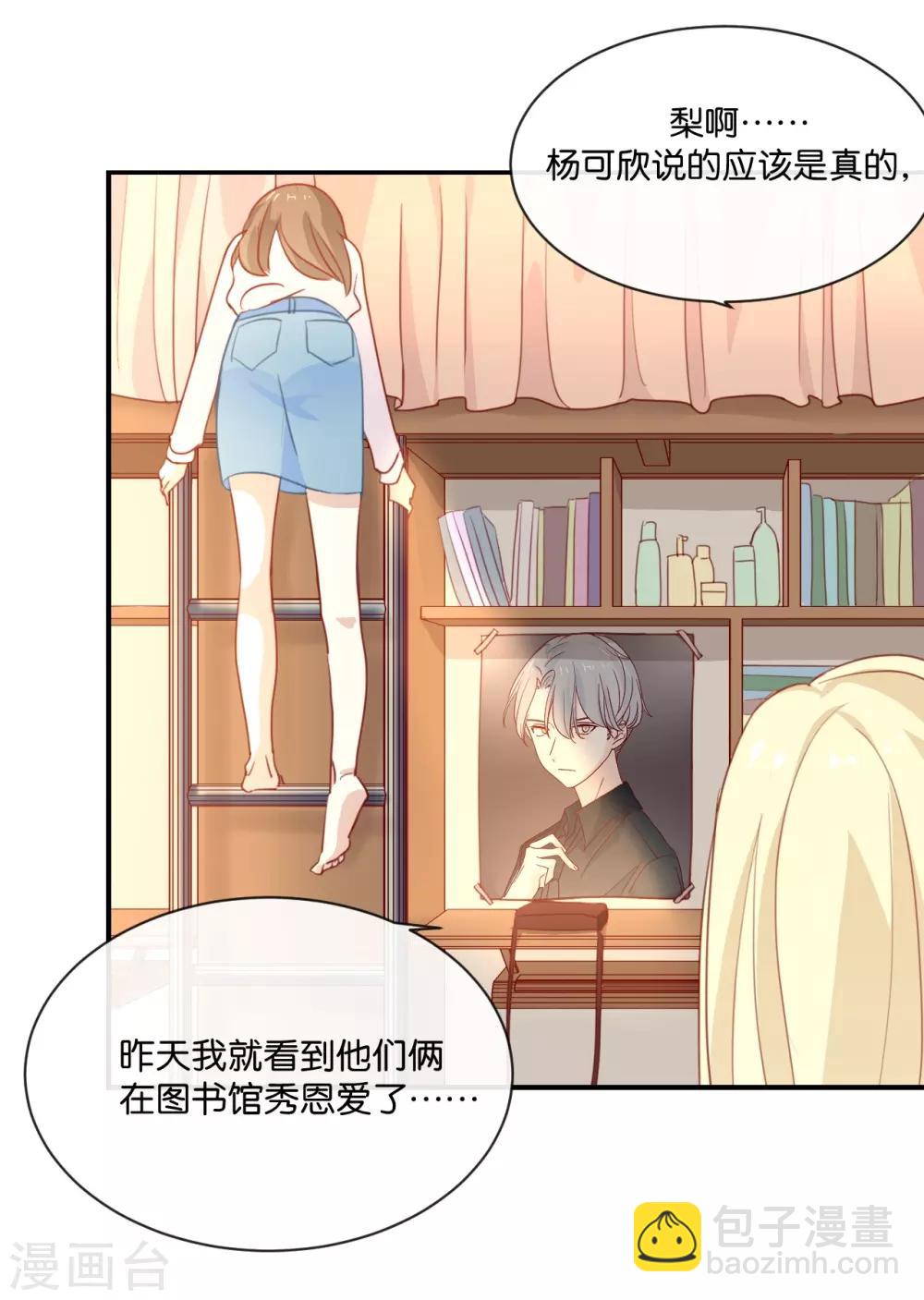 第7话 是时候要谈谈了-第7话