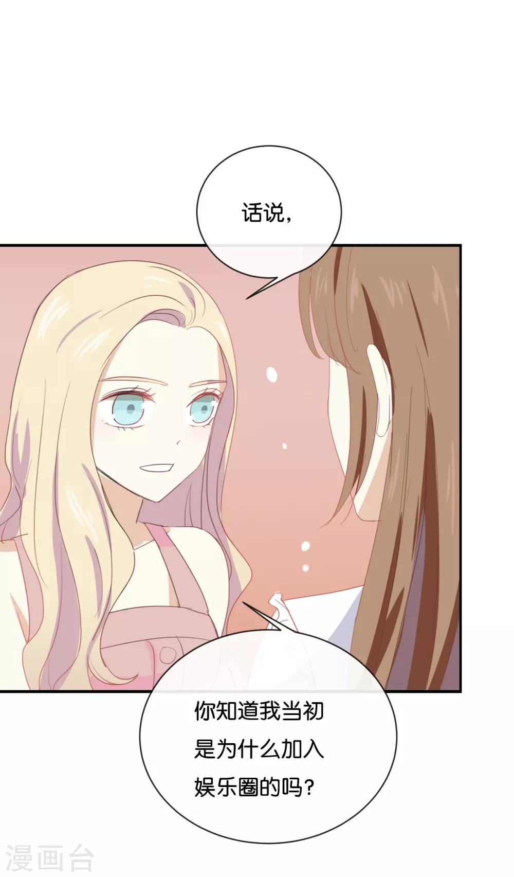 第61话 你有什么资格说这个?-第61话