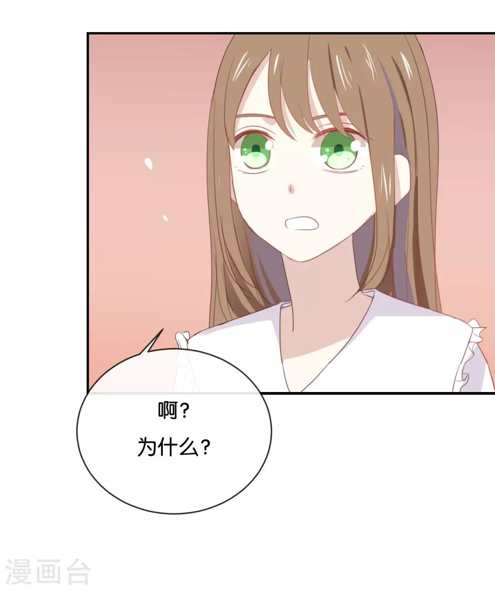 第61话 你有什么资格说这个?-第61话