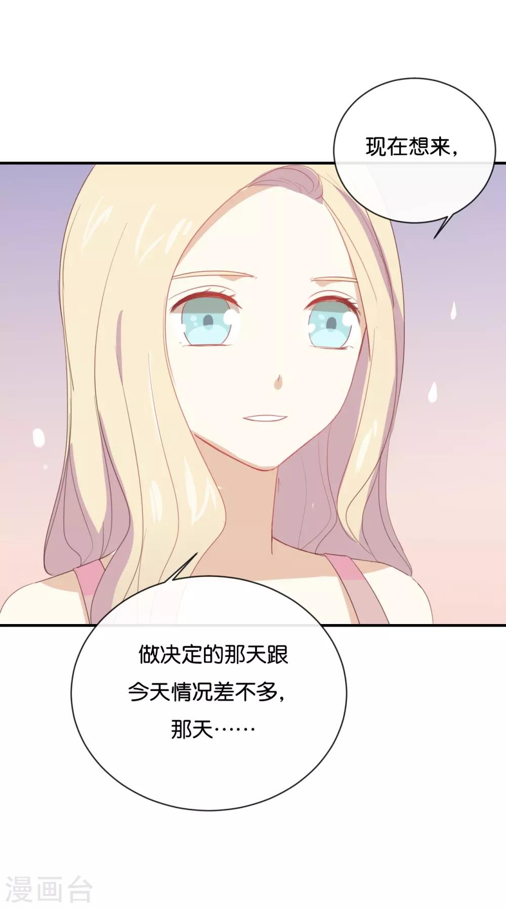 第61话 你有什么资格说这个?-第61话