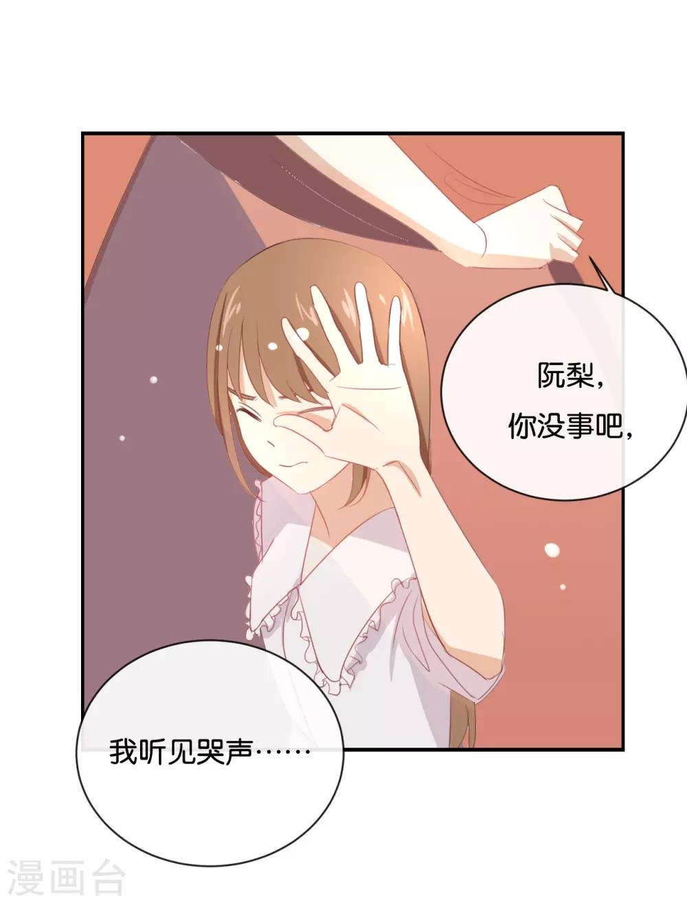 第61话 你有什么资格说这个?-第61话