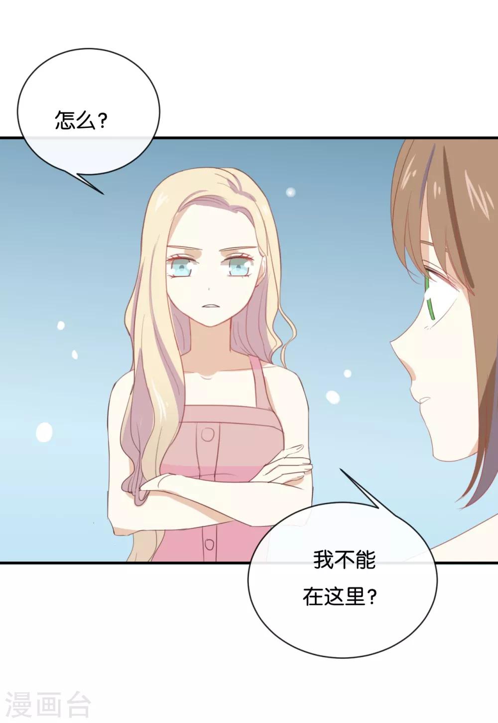 第61话 你有什么资格说这个?-第61话