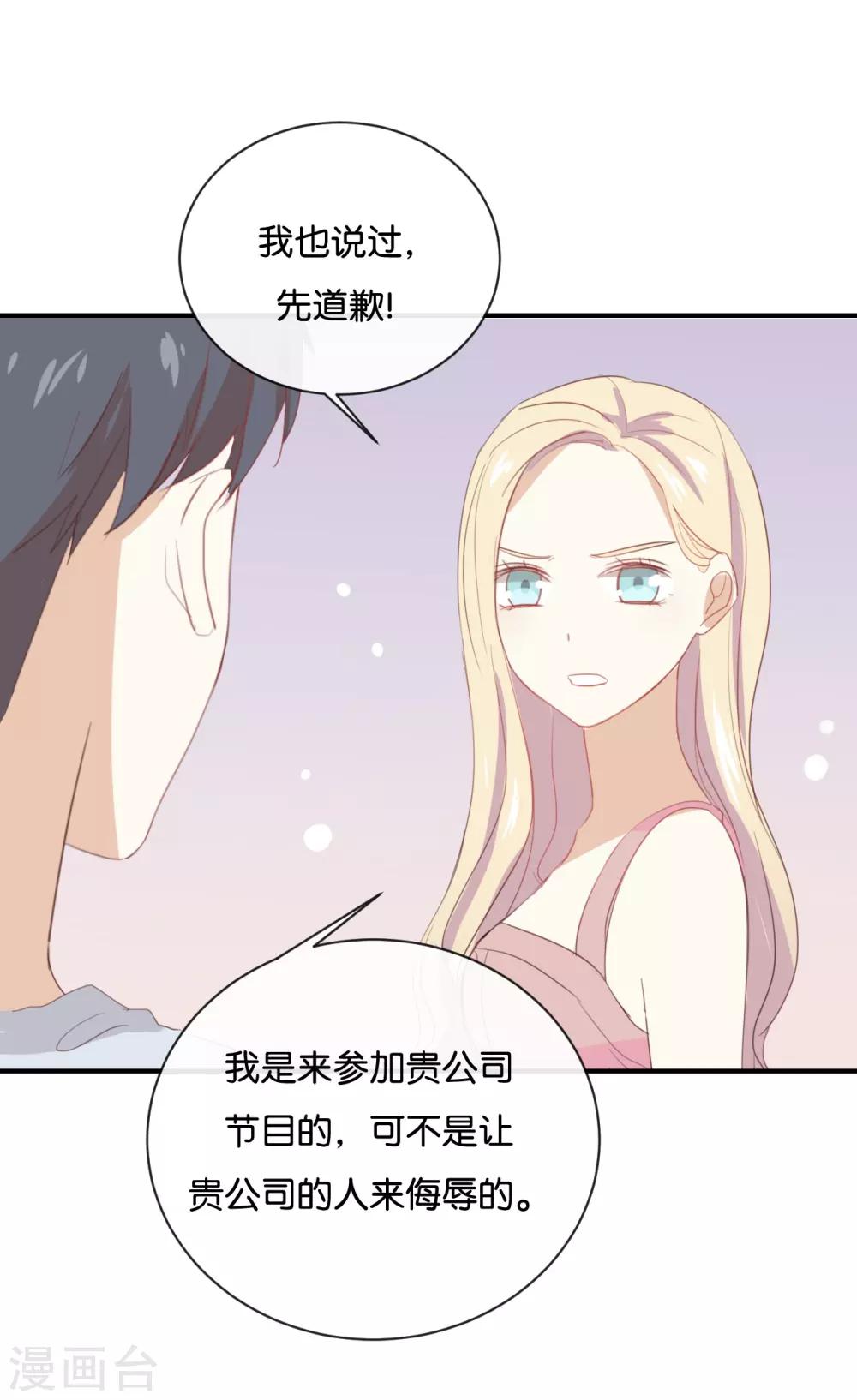 第61话 你有什么资格说这个?-第61话