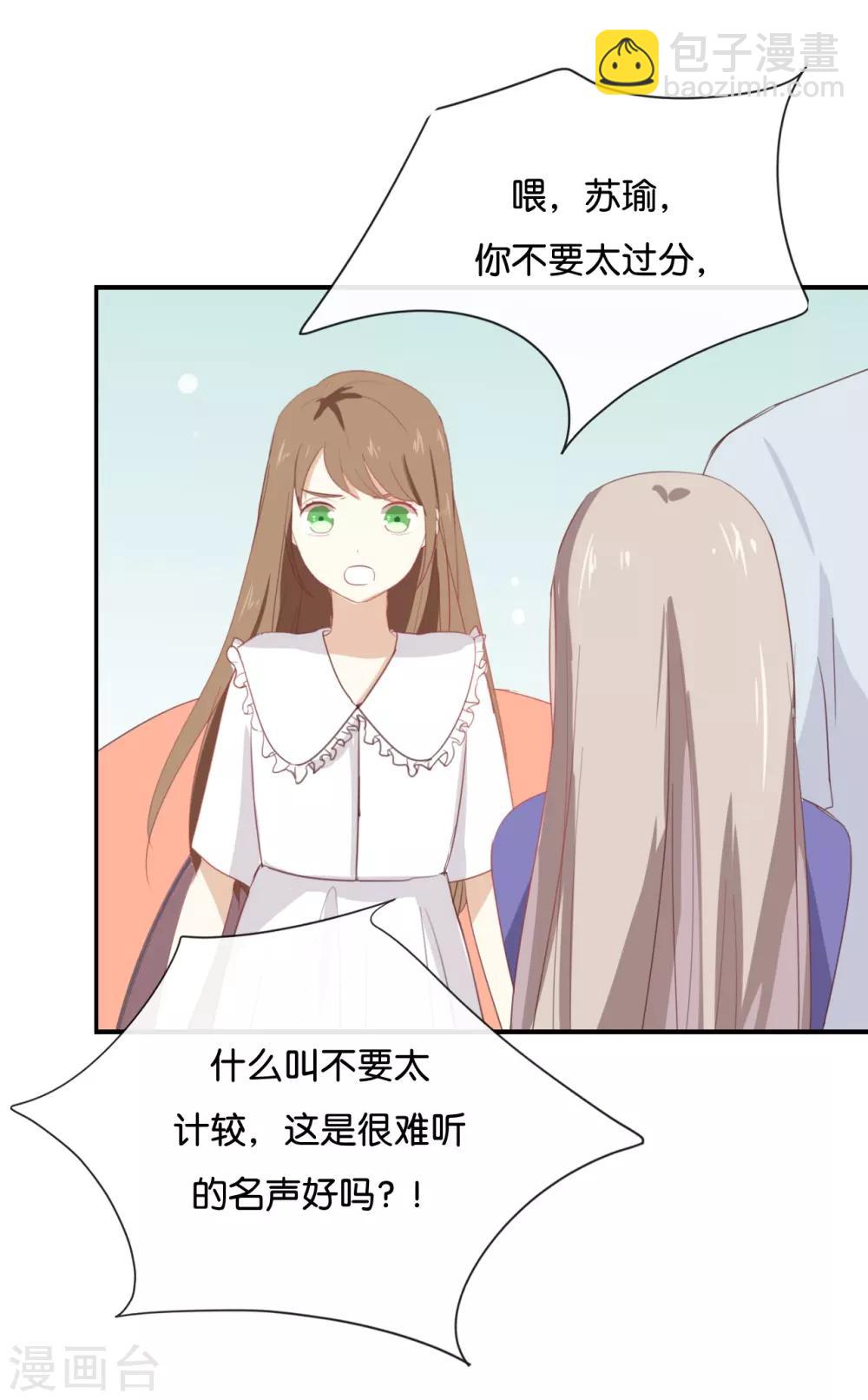 第61话 你有什么资格说这个?-第61话