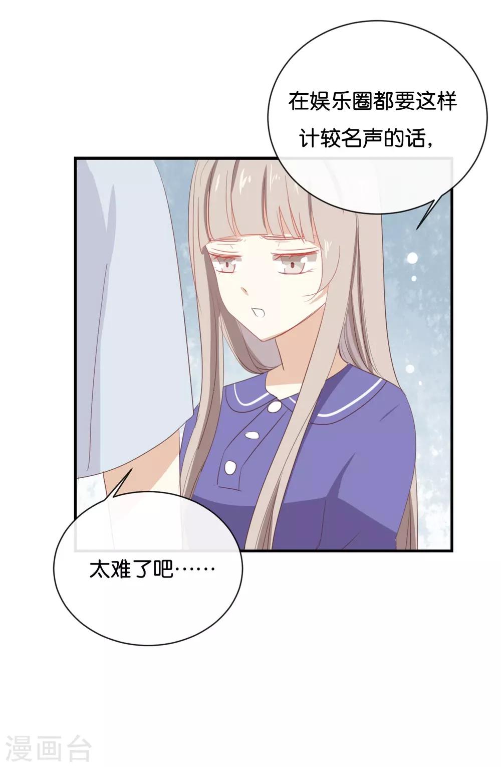 第61话 你有什么资格说这个?-第61话