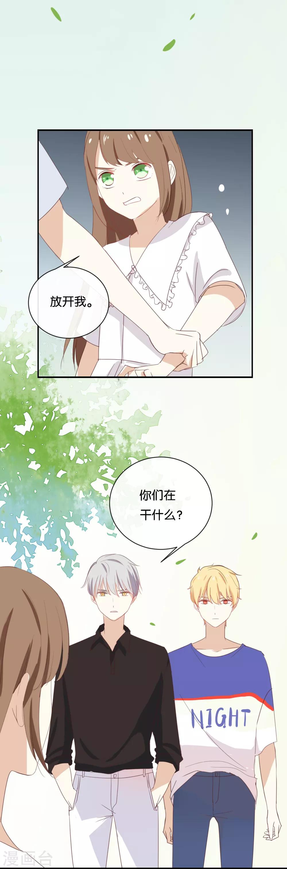第61话 你有什么资格说这个?-第61话