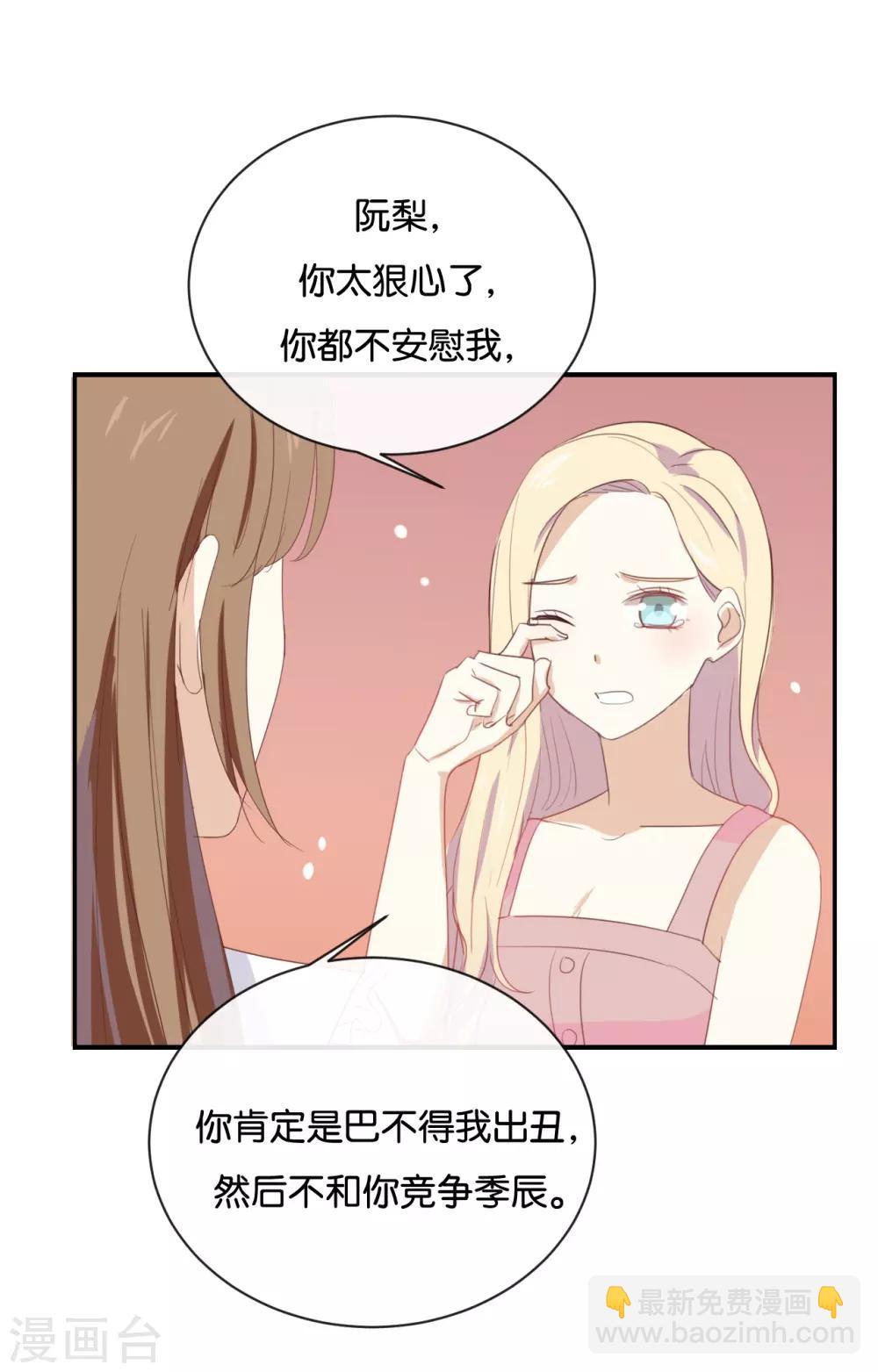 第61话 你有什么资格说这个?-第61话