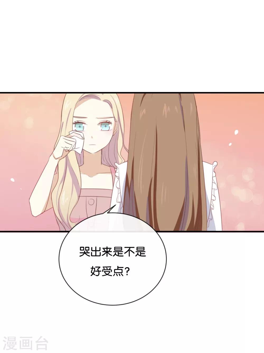 第61话 你有什么资格说这个?-第61话