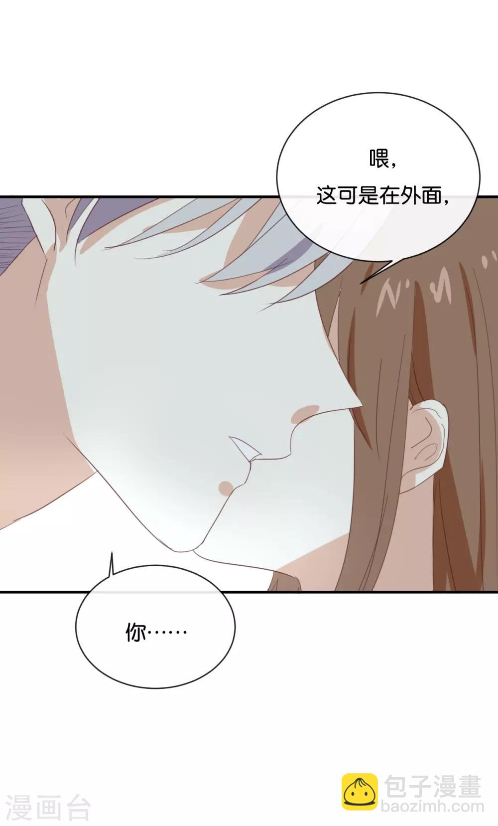 第63话 利用完就抛弃我啊?-第63话
