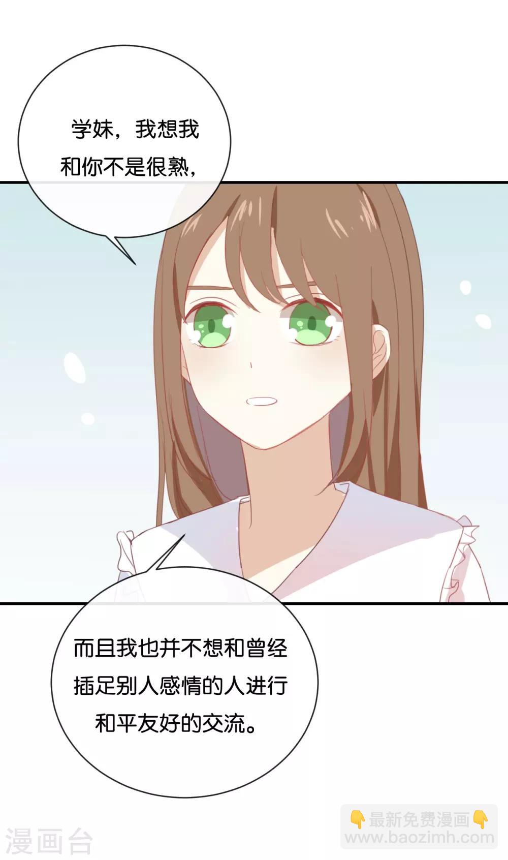 第63话 利用完就抛弃我啊?-第63话