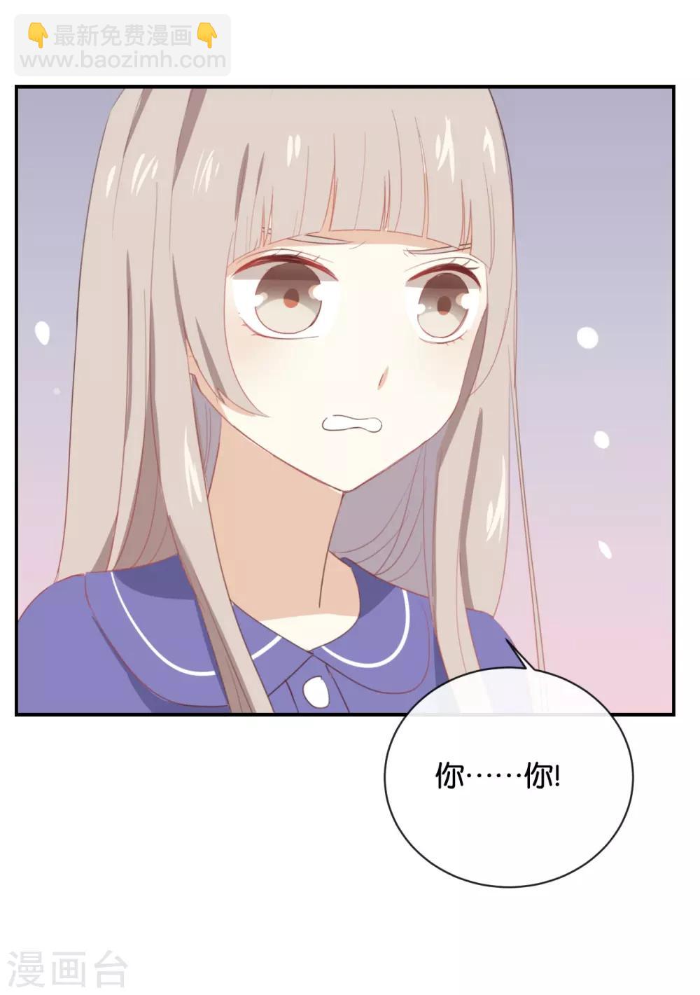 第63话 利用完就抛弃我啊?-第63话