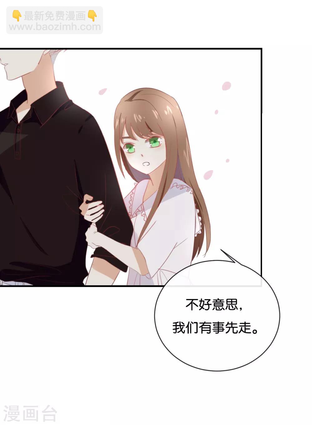 第63话 利用完就抛弃我啊?-第63话