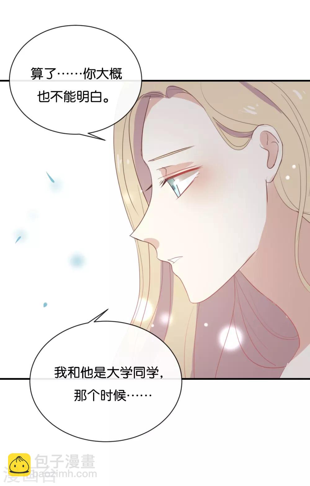 第65话 就像一束光一样-第65话
