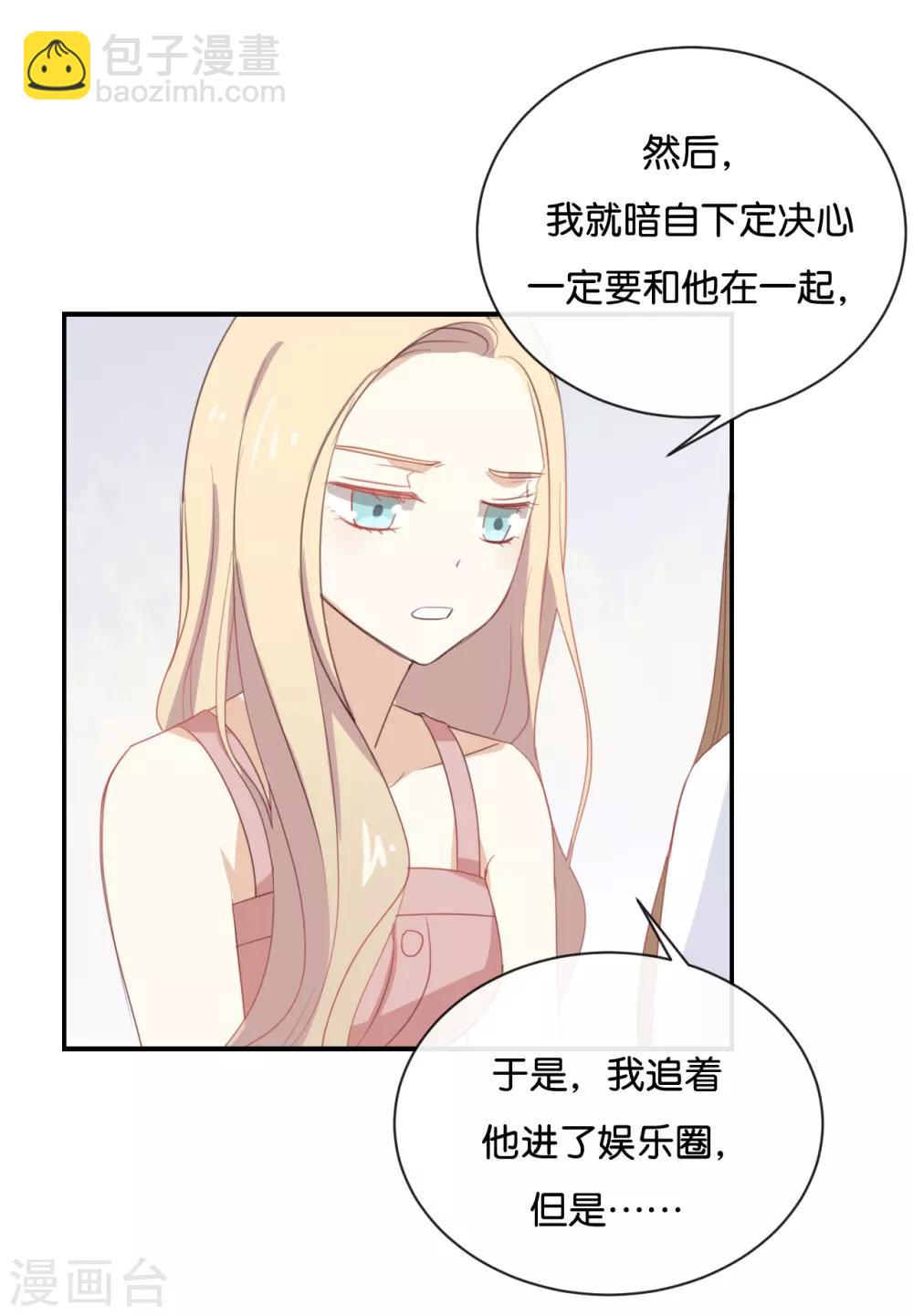 第65话 就像一束光一样-第65话