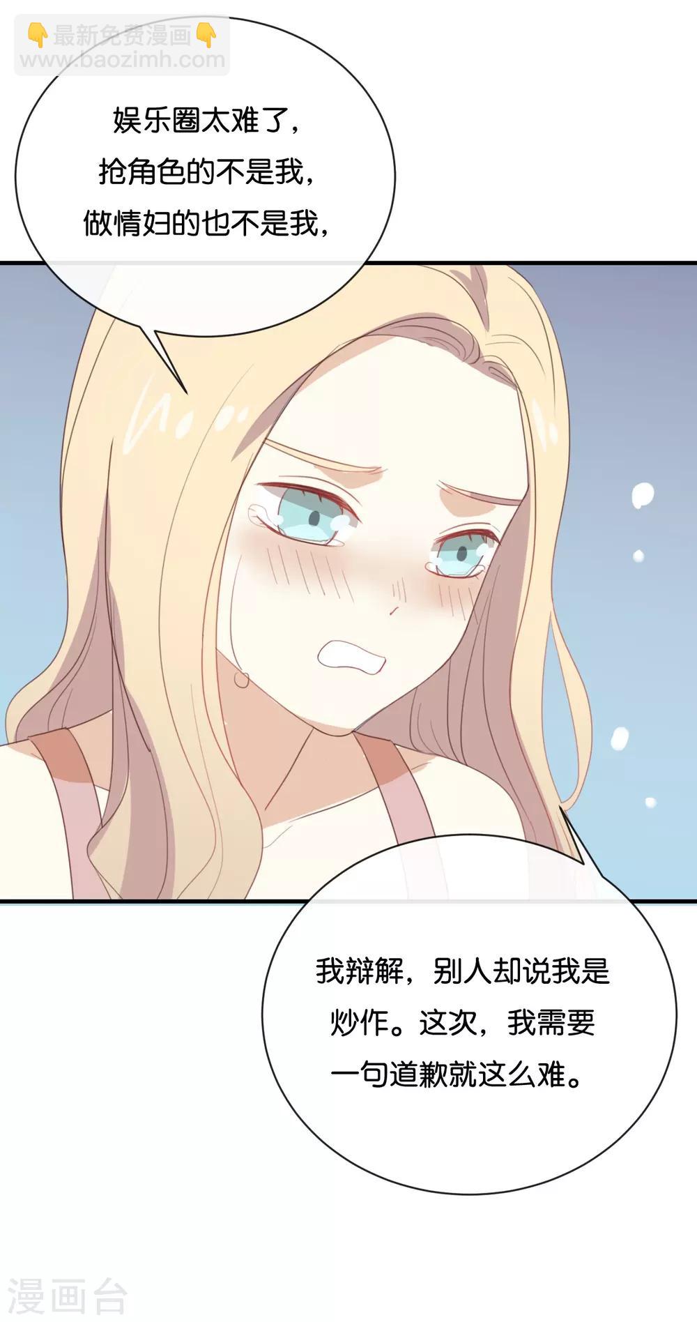 第65话 就像一束光一样-第65话