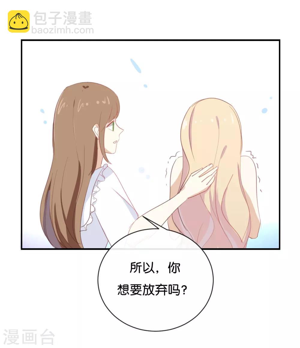 第65话 就像一束光一样-第65话
