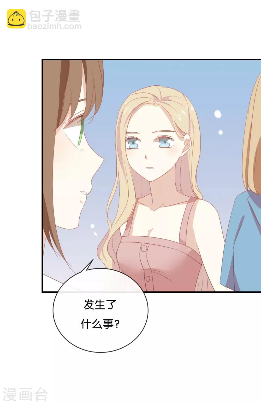 第65话 就像一束光一样-第65话