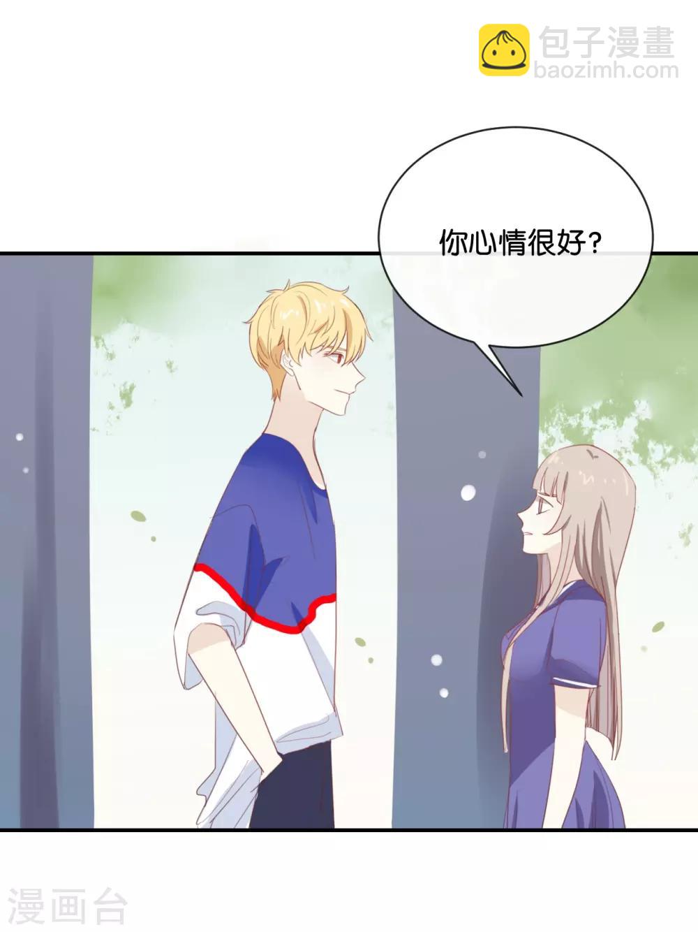 第65话 就像一束光一样-第65话