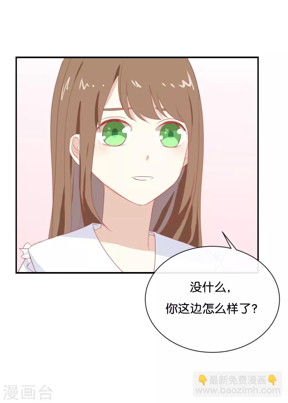 第65话 就像一束光一样-第65话