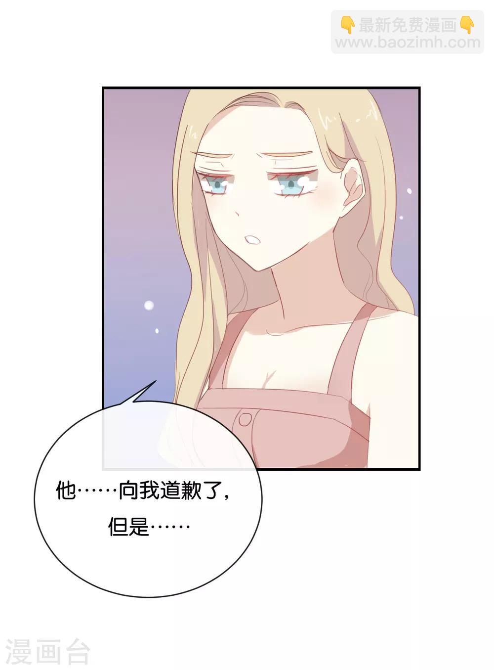 第65话 就像一束光一样-第65话