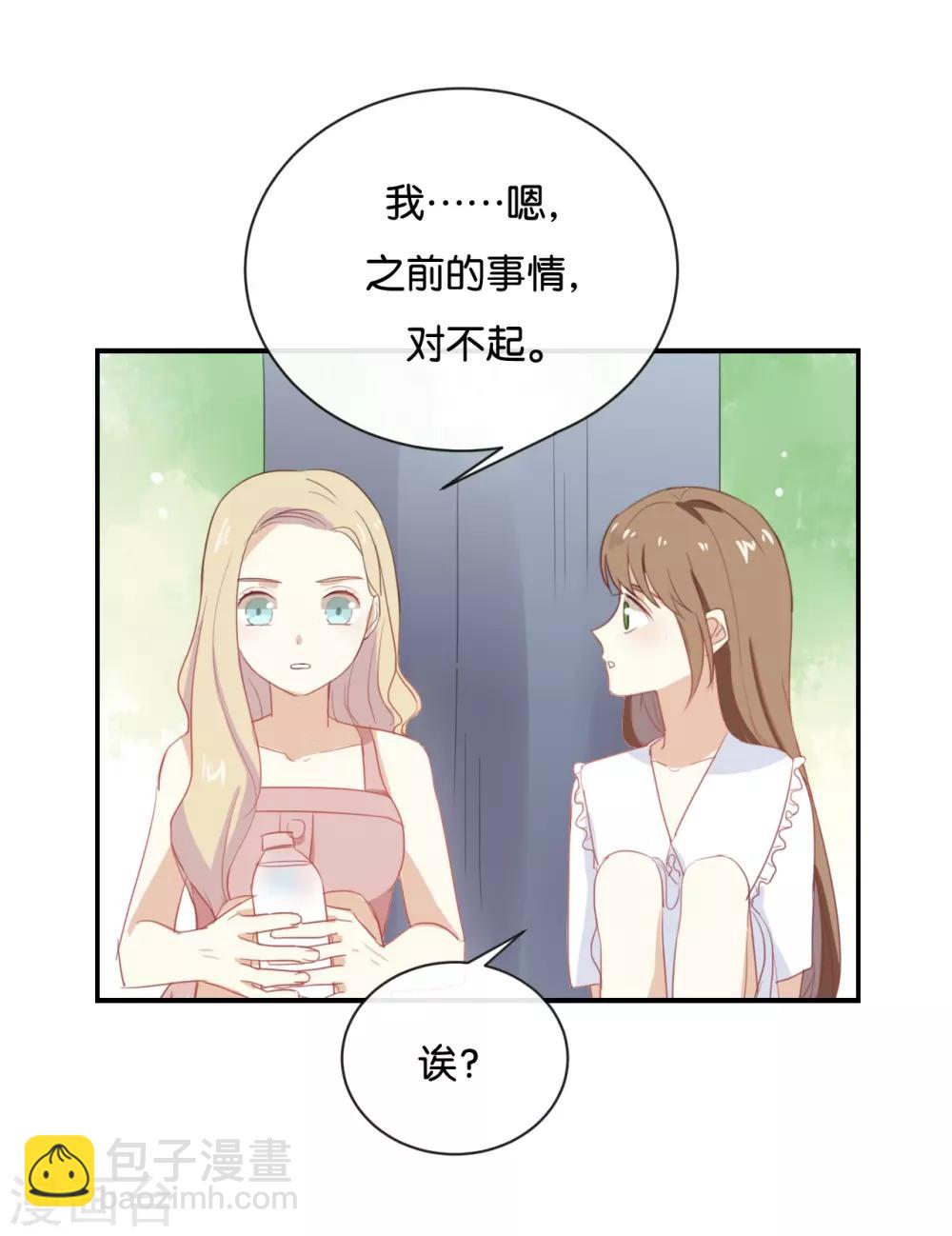第65话 就像一束光一样-第65话