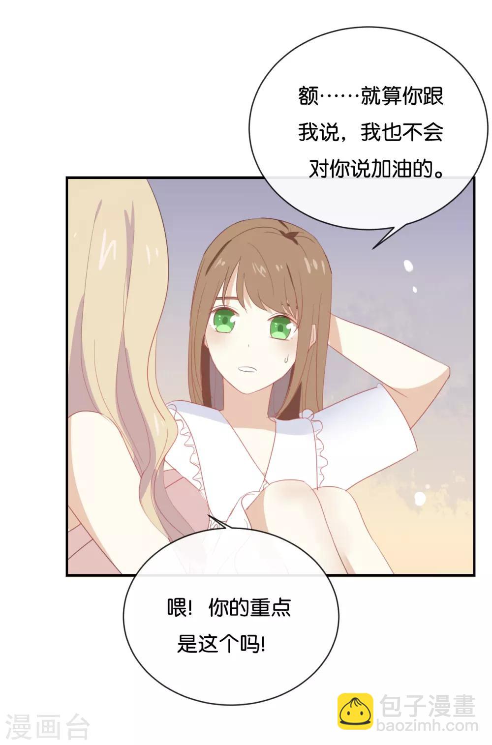 第65话 就像一束光一样-第65话